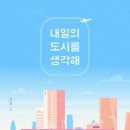 도서출판 에듀인