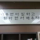 청학야학교 졸업식을 가다 이미지