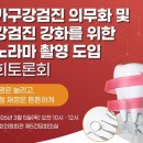 서울미라클치과의원 이미지