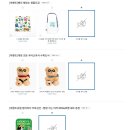 베리굿즈 이미지