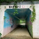 성라공원1 약수터 이미지