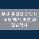 리퓌레 이미지