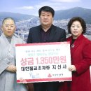 지선사