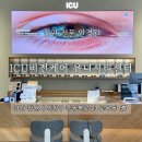 시티 안경원 추천｜전문적인 검안이 인상적이었던｜ICU비전케어 유니시티센터에서 내 눈에 맞는 안경 찾기