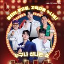 나기획 스포츠경향