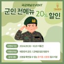 청도포차