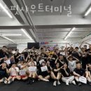 크로스핏 샤우트 이미지