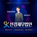 선경디지탈 이미지