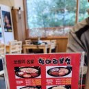 박경규항아리보쌈미사점 이미지