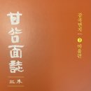 오향2리 이미지