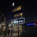 올헬스 | 서울 강서 가양동 헬스장 pt 올바로짐 헬스&PT 가양점 후기