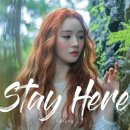 Stay here(스테이히얼) 이미지