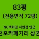 다사랑화장품 이미지