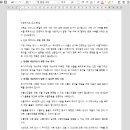 세무회계비상 이미지