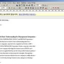 별도의 프로그램없이 PDF 파일을 HTML 문서로 저장하기-옮김- 이미지