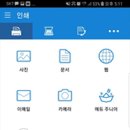 스마트인쇄 이미지