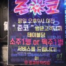 구리백내과의원 이미지