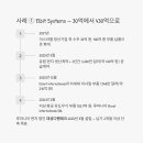 유한회사 대성