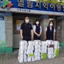 사랑의 지역아동센터 | “작은 정성에도 큰 미소가 피어납니다” — 한국다문화재단, 지역 아동센터에 사랑의 후원