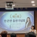 바울기술연구소 | AI가 만든 책, 그리고 사람의 이야기