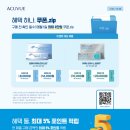 안경매니져 호계매곡점 이미지