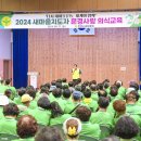 문경 온누리스포츠센터 이미지