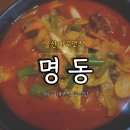 동울산가방 | [울산 북구 매곡 맛집]늦은 오후 오픈하는 중식당 명동, 술안주 울면과 탕수육에 반한 가족외식 솔직후기