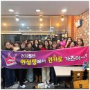점핑퀸 - 동구 반야월북로 269 | 점핑퀸