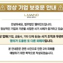 와이엔솔루션 네이버블로그