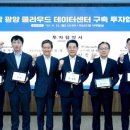 KT무안지사 뉴시스