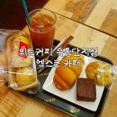 유통단지로 | 대구엑스코카페 위트커피 유통단지점 솔직후기 디저트맛집 추천 주차