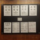 제일곱창 - 예산군 황금뜰로 214 | 제일곱창