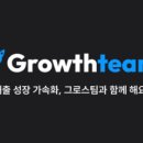 스케일업스쿼드 이미지
