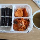 할매손충무김밥 온천점 이미지