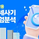 진(GENE)21 이미지