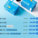 윤진약국 | 바이리브 큐어오메가 내돈내산 후기｜비리지 않은 오메가3, 설사·트림 실패 끝낸 이유