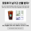 에스에이치(sh)몰 | [~24.05.02] 우녹스 오븐 / 렉 / 발효기 포토리뷰 작성 이벤트