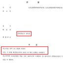 변호사전종호법률사무소