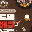 홍성한우 이미지