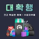 [소개] 자동차부품 수입차부품 정비소운영 사장님들 주목 자동차수리 , 카썹