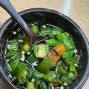 삼청골명가The수제비 이미지