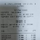 카츠젠월드 이미지