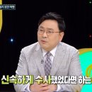 박은희미용실