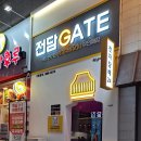 전담24 이미지
