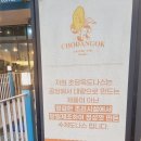 영주도나스