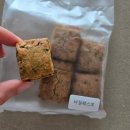 신장1로29번길 | [비건쿠키/ 클루텐프리 맛집] 작은빵집 큐브코티 &amp; 쌀콩볼 택배 후기