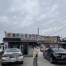 용궁가든 이미지