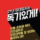 빡쌤미술학원