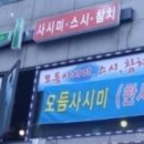 다찌노미 이미지