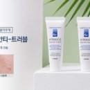비타닉스